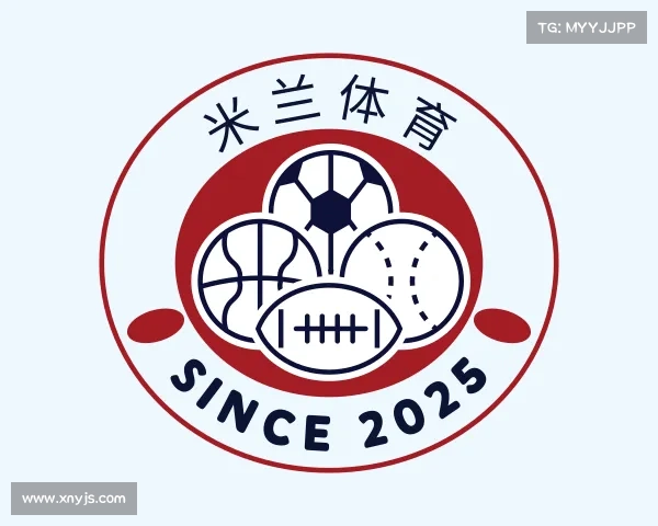 解读米兰体育